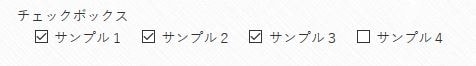 プラグイン「Contact Form 7」の インストールとフォーム作成の方法