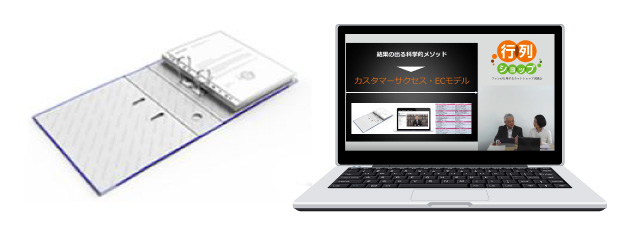 イマジンポケット「行列ショッププログラム」 テキストと動画イメージ